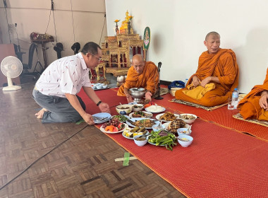 ทำบุญถวายภัตตาหารเพลแด่พระภิกษุสงฆ์ เพื่อความเป็นสิริมงคล ... พารามิเตอร์รูปภาพ 31